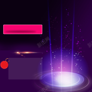 紫色炫酷光束家电数码背景背景