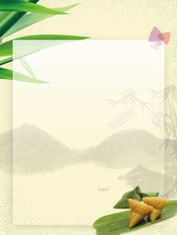 回圈底纹端午节海报背景高清图片