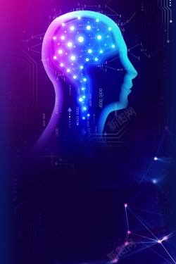 机器人头脑科技人工智能宣传海报高清图片