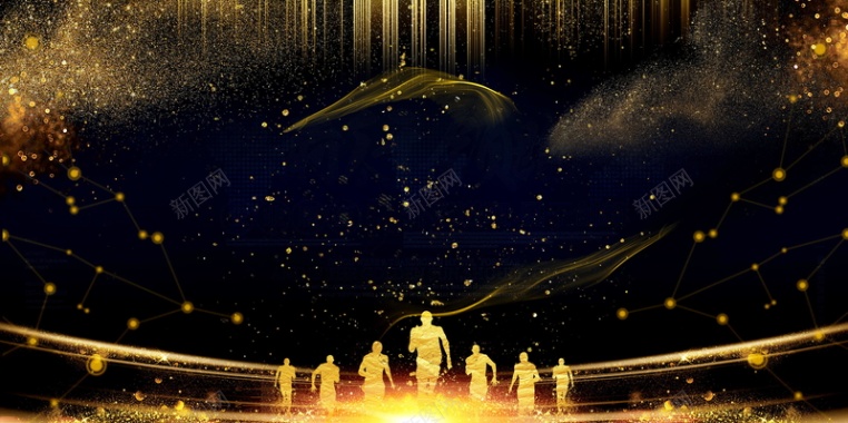 年会盛典企业年会PSD背景