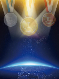 凝聚正能量蓝色质感发光奖牌企业文化背景高清图片