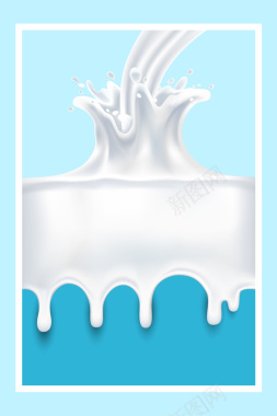 矢量酸奶牛奶奶制品美食背景背景