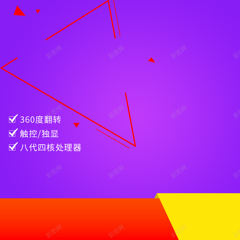 促销开关插座淘宝主图直通车模板psd设计背景_新图网 https://ixintu.com 主机 净化器主图 几 家居背景主图 家电主图模板 智能 渐变 电脑 直通车 简约 蓝色 酷炫