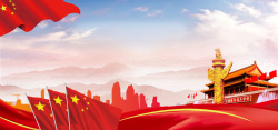 忍耐克己清正廉明廉政文化宣传海报高清图片