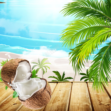 夏日海边椰子汁PSD分层主图背景背景