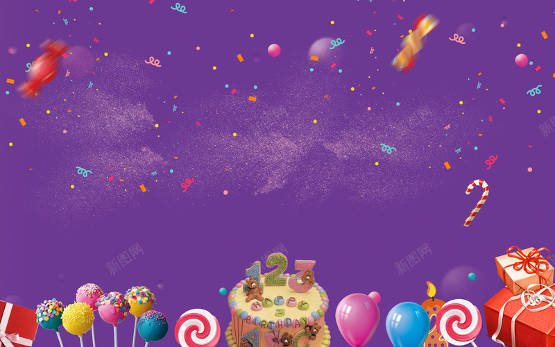 高端紫色生日派对海报背景psd设计背景_新图网 https://ixintu.com 棒棒糖 派对 浪漫 海报 狂欢 生日 素材 紫色 背景 蛋糕 设计 高端