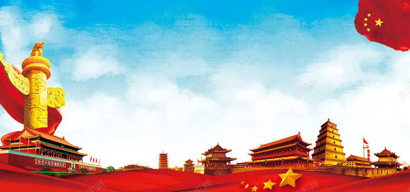 中国风红色党建背景背景