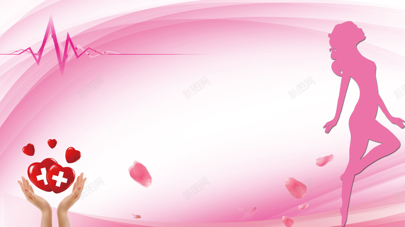 粉红色呵护女性健康医疗海报背景jpg设计背景_新图网 https://ixintu.com 健康背景 关爱女性 医疗妇科 医疗展板 医院展板 呵护女性健康 妇科宣传 展板背景 海报背景 温暖 粉红色