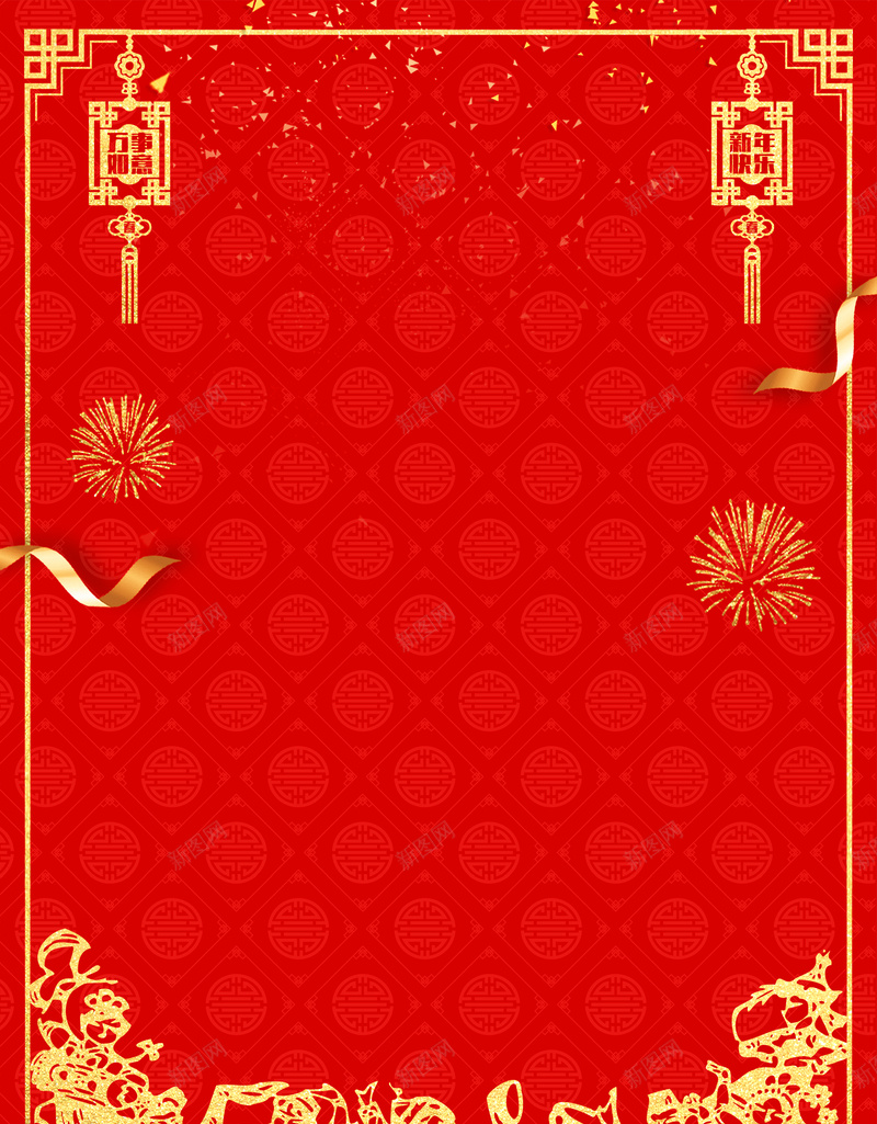 狗年元旦快乐中国风几何红色bannerpsd设计背景_新图网 https://ixintu.com 2018 2018年 吉犬贺岁 天狗保平安 狗年 狗年台历 狗年吉祥 狗年年会展板 狗年行大运