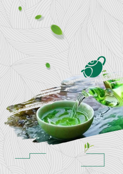 十大名茶条纹纹理碧螺春名茶文化海报背景高清图片