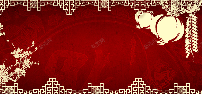 新年传统中式中国风红色海报背景背景