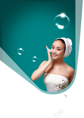 美女美容背景