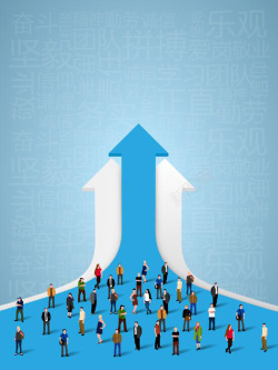 公司价值观蓝色矢量创意企业文化团队海报背景高清图片