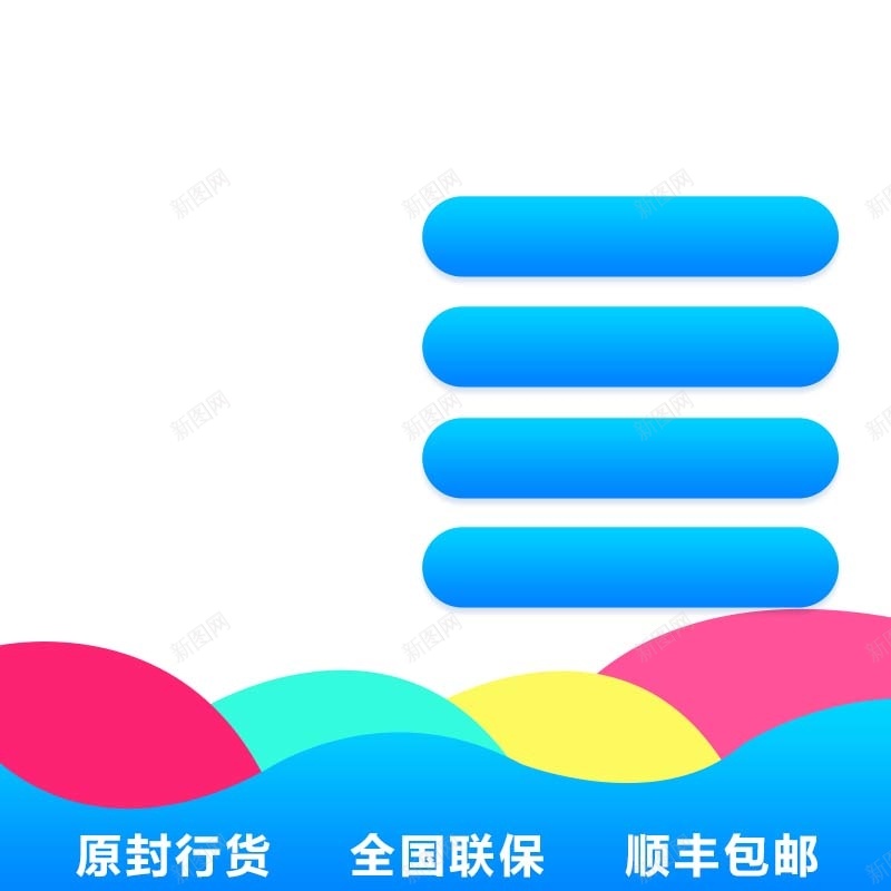 儿童电话手表促销主图psd设计背景_新图网 https://ixintu.com 主图背景 儿童玩具 扁平 母婴用品 活动促销 淘宝主图 电话手表 简约 节日促销 蓝色背景