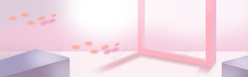 夏日美妆扁平几何粉色淘宝海报背景背景
