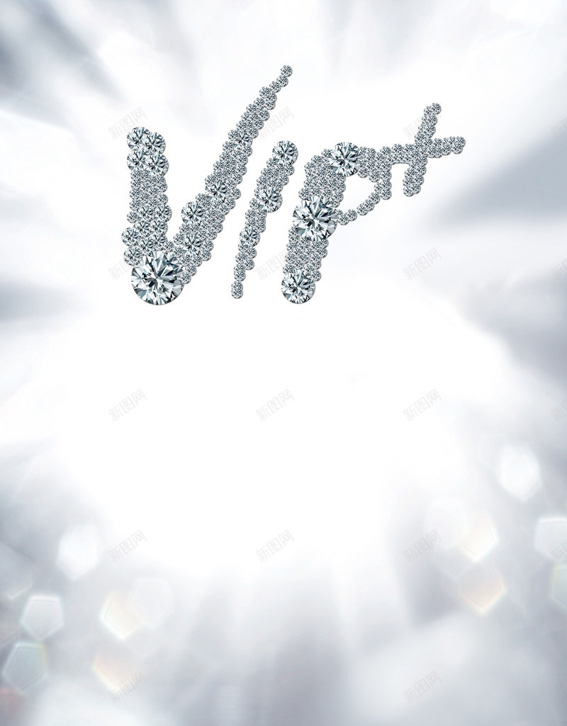 珠宝钻石VIP海报背景psd设计背景_新图网 https://ixintu.com VIP 光晕 星光 海报背景 珠宝 科技 科技感 科技风 纹理 质感 钻石 高科技
