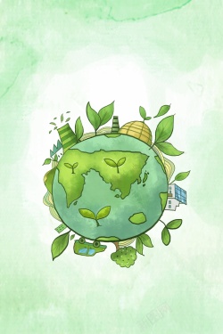 地球日世界地球日公益海报高清图片