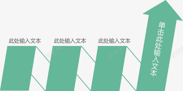 翻折箭头说明图矢量图ai免抠素材_新图网 https://ixintu.com 分类信息 流程图 结构组合 矢量图