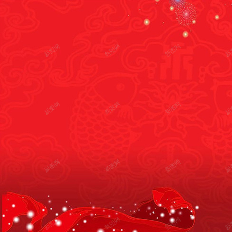 红色底纹背景图jpg设计背景_新图网 https://ixintu.com 中国风 主图 底纹 星光 红色 纹理 质感