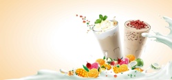 奶茶饮品广告简约时尚香浓奶茶果汁饮品海报高清图片