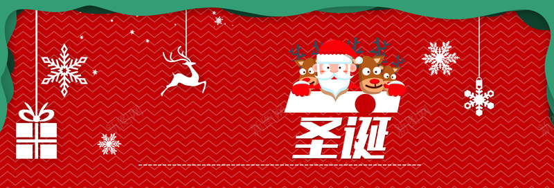 红色可爱卡通圣诞节bannerpsd设计背景_新图网 https://ixintu.com anner banner 卡通 可爱 圣诞老人 圣诞节 礼物 红色 驯鹿