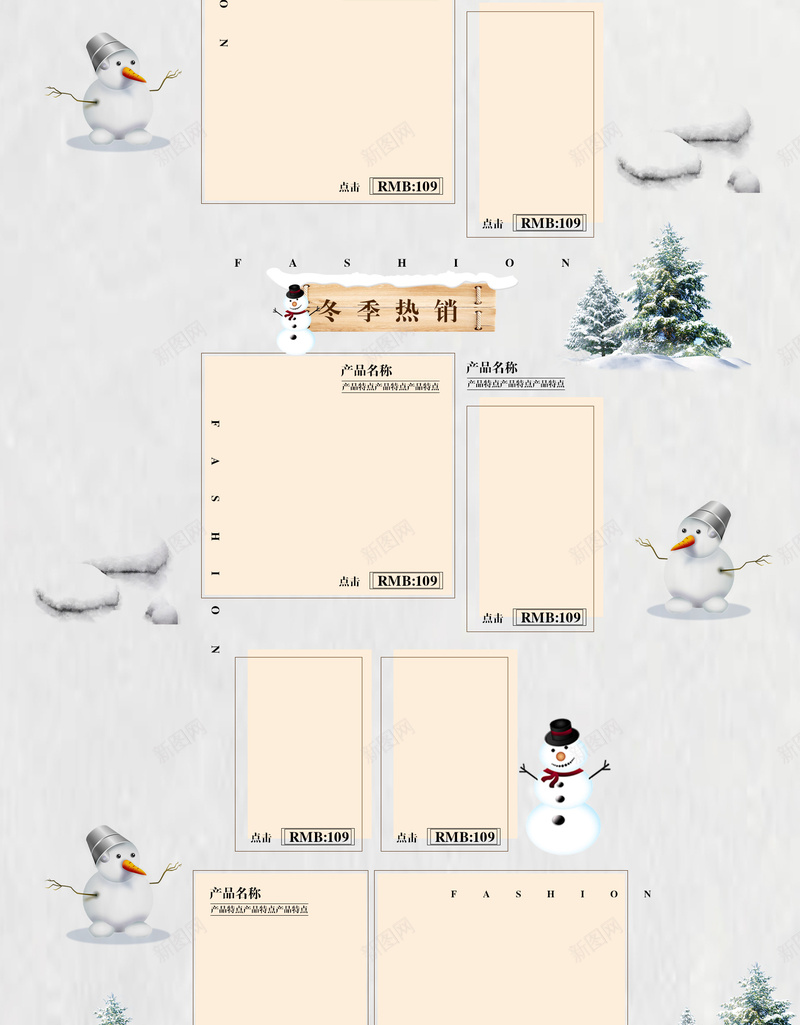 保暖雪地靴冬天店铺首页psd设计背景_新图网 https://ixintu.com 保暖 冬季新品 卡通冬天 围巾 帽子 店铺背景 淘宝 白色冬天 白色雪人 雪地靴 首页