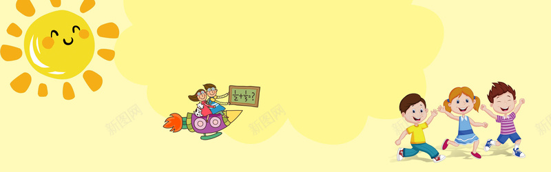儿童用品卡通手绘海报背景psd设计背景_新图网 https://ixintu.com 书包 儿童 卡通 学习用具 宣传 幼儿园 开学季 手绘 文艺 服装 玩具 用品 童趣 零食 食品