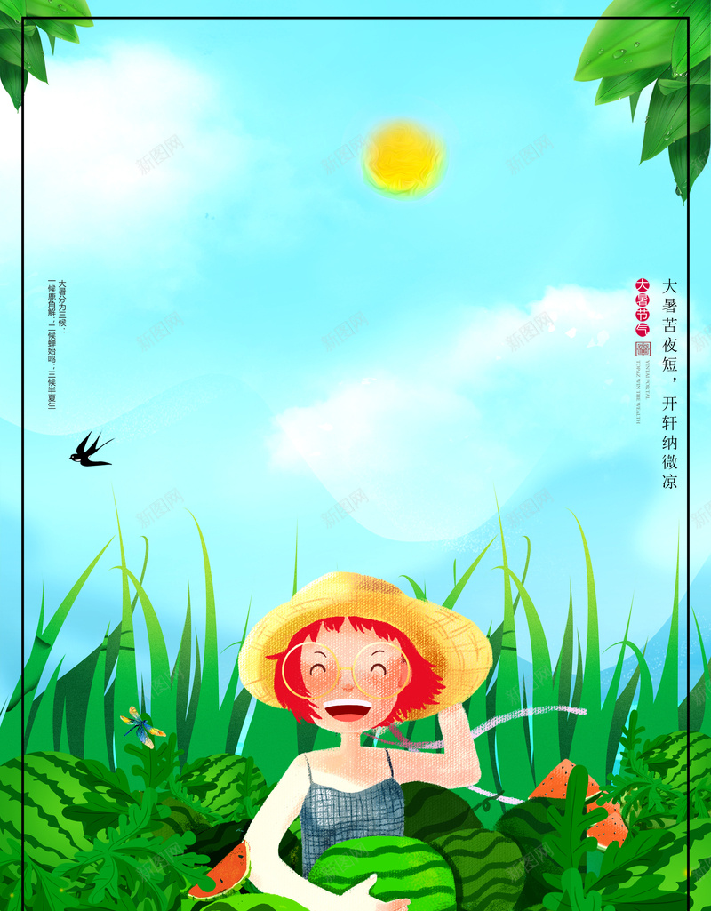 手绘少女西瓜地背景图psd设计背景_新图网 https://ixintu.com 叶子装饰 夏季 天空 少女 手绘背景图 节气 西瓜