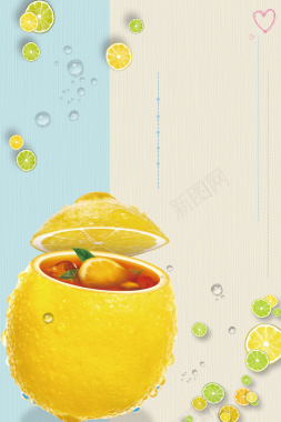 极简小清新夏日柠檬饮料海报背景背景