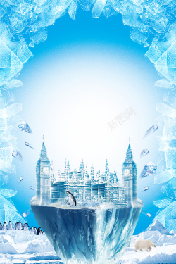 赏冰雕冰雕蓝色简约黑龙江旅游海报高清图片