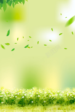 小清新绿色手绘植物春天焕新季放心购促销海报背景