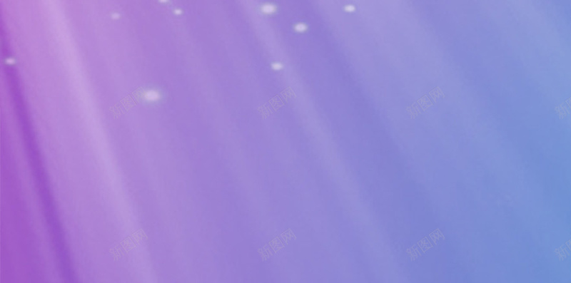紫色星星斜线背景H5背景jpg设计背景_新图网 https://ixintu.com H5背景 PPT 光速 动感 圆点 快速 斜线背景 星星 梦幻 模糊 浪漫 紫色 紫蓝渐变 节日