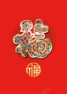 福字新年节日喜庆红色背景背景