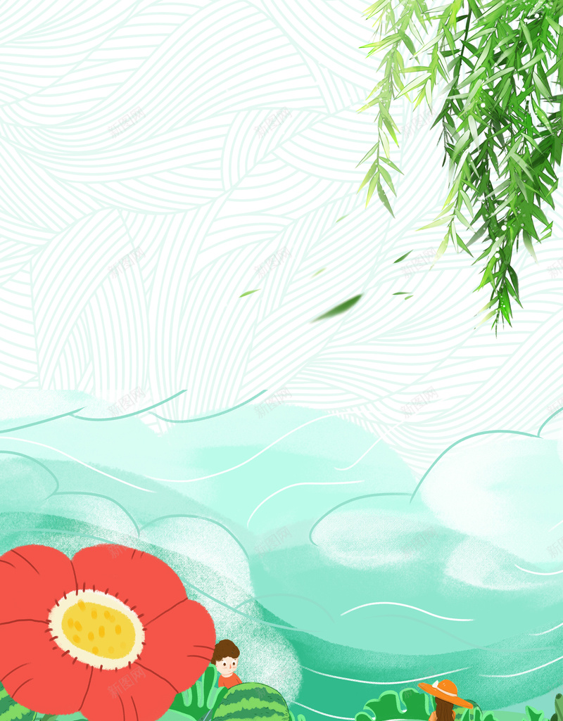 手绘夏日底纹背景图psd设计背景_新图网 https://ixintu.com 卡通人物 底纹 枝叶 柳枝 节气 花 藤蔓 西瓜