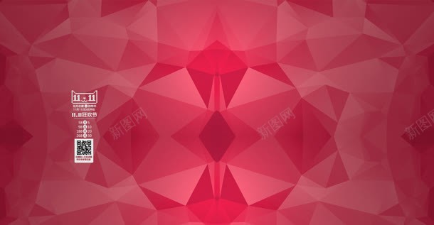 红色不规则变形jpg设计背景_新图网 https://ixintu.com 不规则 变形 图片 红色