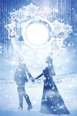 冰雪婚礼浪漫唯美冰雪婚礼高端婚庆海报背景高清图片