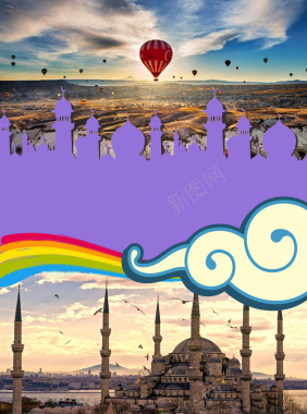 土耳其旅游海报背景背景