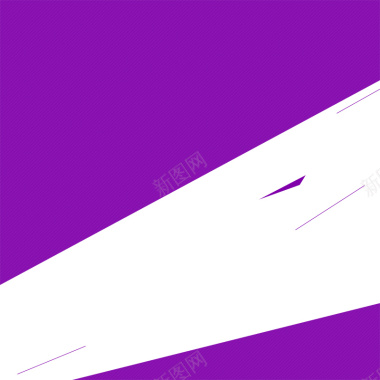 紫色棱形主图背景背景