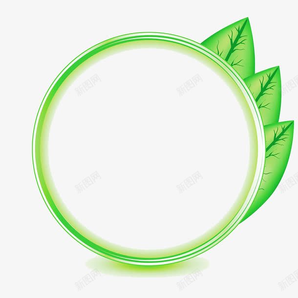 圆和绿色叶子png免抠素材_新图网 https://ixintu.com 再循环 圆 形状 排列 环境 生长 绿色叶子 设计 象征