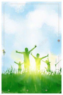 夏季田野绿色矢量儿童出行旅游海报背景高清图片