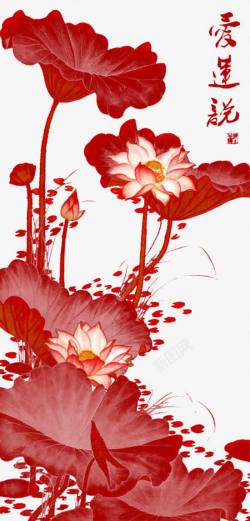 中国风红色印章红色中国风莲花荷花高清图片