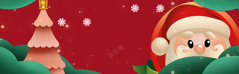圣诞老人卡通小清新简约红色bannerpsd设计背景_新图网 https://ixintu.com 元旦 元旦快乐 双蛋狂欢 圣 圣诞元素 圣诞快乐 圣诞树 圣诞海报 圣诞狂欢 圣诞老人 圣诞节 新年