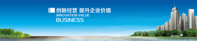 商务合作大气海报psd设计背景_新图网 https://ixintu.com 商务 商务banner 商务会议 商务办公 商务合作 商务名片 商务背景 商务邀请函