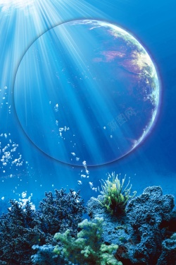 大气污染海报蓝色海洋地球保护海洋公益海报背景高清图片
