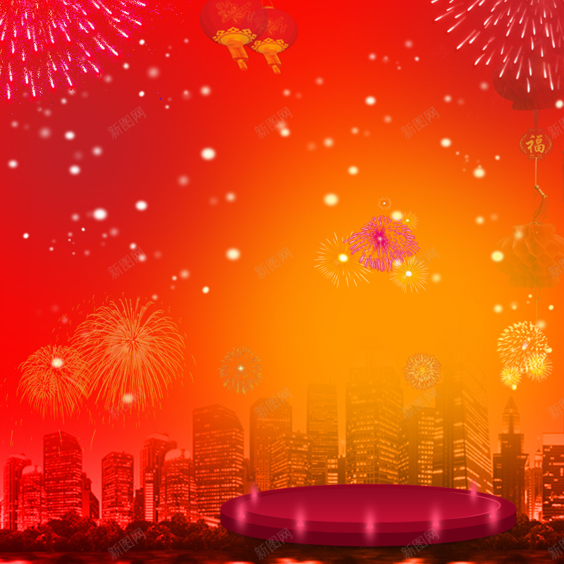 春节新年喜庆红色PSD分层主图背景psd设计背景_新图网 https://ixintu.com 主图 喜庆背景 坚果 城市 家电 新年 春节 淘宝 灯笼 烟花 电器 直通车 红色背景 零食 食品