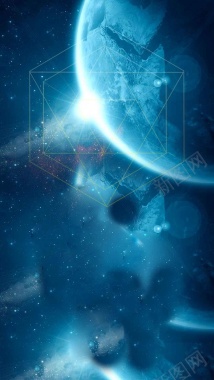 科幻蓝色星球光束H5背景背景