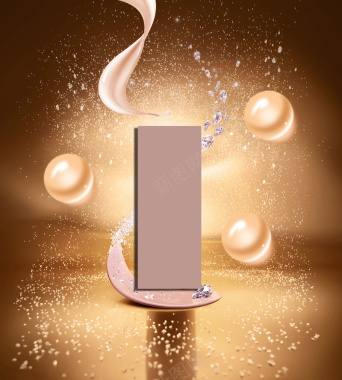 金粉珍珠化妆品海报背景背景