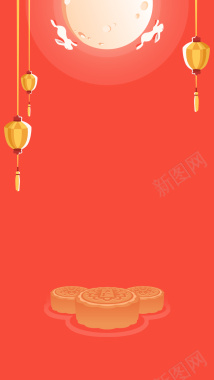 橘黄色中秋佳节灯笼玉兔月饼背景