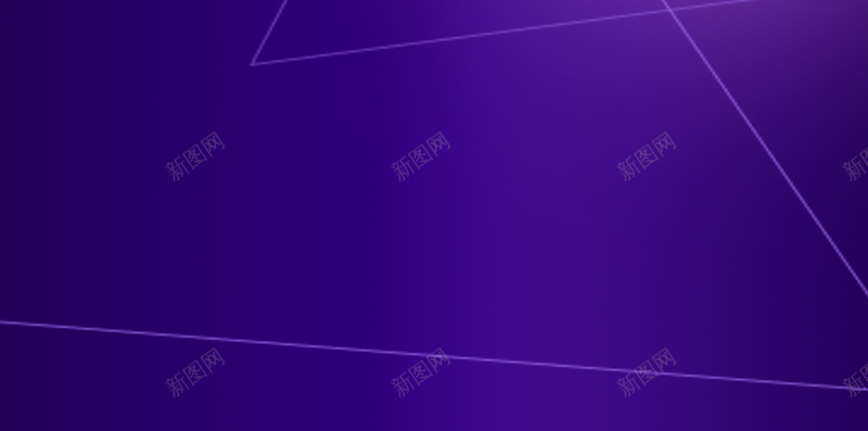 紫色几何科技H5背景psd设计背景_新图网 https://ixintu.com H5 几何 分期 商务 无抵押 科幻 科技 紫色 金融