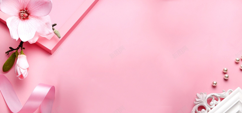 珍珠白粉色浪漫美妆护肤美容海报banner背景